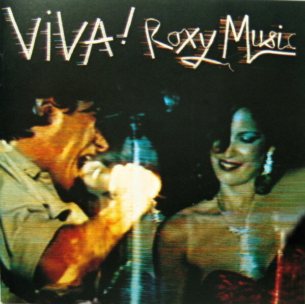 【中古】欧CD Roxy Music Viva! Roxy Music - 