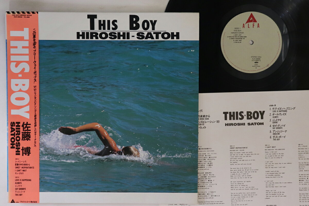 楽天市場】佐藤 博 this boyの通販