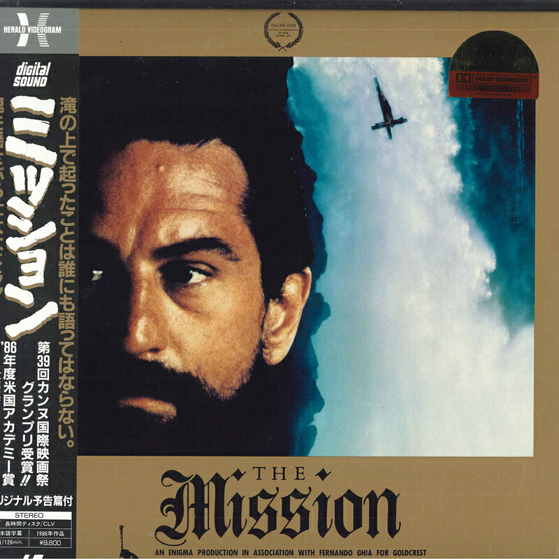 【中古】2discs LASERDISC 洋画 ミッション SF0985191 HERALD /01400