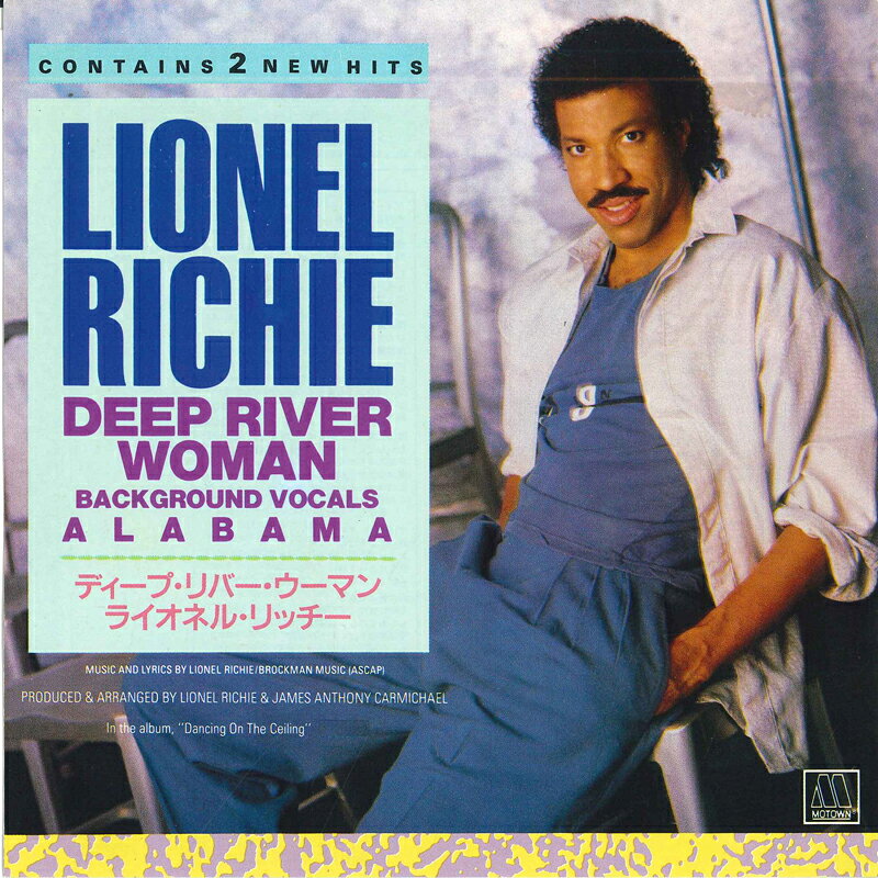 Other - 【中古】7” ライオネル・リッチー バレリーナ・ガール / ディープ・リバー・ウーマン RMTS17 MOTOWN レンタル落ち /00080