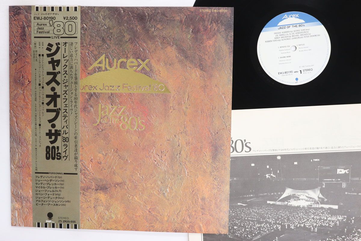 ・アーティスト Various ・タイトル Aurex Jazz Festival '80 Jazz Of The 80's ・レーベル・型番 EASTWORLD EWJ80190 ・フォーマット LPレコード ・コンディション(盤) 良い (VG+) ・コンディション(ジャケット) 良い (VG+) ・コンディション(帯) 良い (VG+) ・特記事項 【ライナー付き】 実際に発送される商品の画像です 【ご購入前に必ずご確認ください】 ・本店サイト(www.recordcity.jp)とは価格、送料が違います ・本店サイト、その他支店のオーダーとは同梱発送できません ・注文確定後に別の注文を頂いた場合、注文同士の同梱は致しかねます。 ・別倉庫から発送しているため、店頭受け渡しは対応しておりません ・一部商品は他の通販サイトでも販売しているため、ご注文のタイミングによっては商品のご用意ができない場合がございます。 ・土日祝日はお休みです 金曜・祝前日9時以降のご連絡またはご入金は、返答または発送が週明け・祝日明けに順次対応となります。 ・ご購入後のキャンセル不可 ご購入後のキャンセルはいかなる理由においてもお受けできません。ご了承の上、ご購入くださいませ。 ・日本郵便(ゆうパック/ゆうメール)によるお届けになります。 ・中古品であることをご理解ください 当ストアでは中古商品を主に販売しております。中古品であることをご理解の上ご購入ください。また、一部商品はRecordCityオンラインストアで試聴可能です。 ・返品について お客様のご都合による返品は一切承っておりません。 表記の内容と実際の商品に相違がある場合、また針飛び等で返品・返金をご希望される場合は、商品の到着後1週間以内にご連絡ください。商品の返送をこちらで確認後、キャンセル・返金を行います。 コンディションVG以下の商品は返品できません。プレイに影響のない表面のこすれ傷、プレス起因のノイズ盤は返品の対象外です。 【コンディション表記】 ・ほぼ新品(M-)(Like New) 完全な新品。未使用。当店ではほぼ使用しません ・非常に良い(EX)(Excellent) 中古盤として美品な状態。わずかな経年を感じるものの傷みを感じさせない、当店基準で最高の状態 ・良い(VG+)(Very Good Plus) 丁寧に扱われた中古品で、軽い使用感がみられる。 ・可(VG)(Acceptable) 使い込まれた中古品で、「良い」よりもさらに使用感がみられる。 ・悪い(VG-)(Bad) 状態が悪いアイテム。使用の保障はなく、再生不可、針飛び、目立つノイズがあるかもしれない。状態によるクレーム不可。返品不可。 ・非常に悪い(G)(Very Bad) 「悪い」よりさらに状態が悪いアイテム。使用の保障はなく、再生不可、針飛び、目立つノイズがあるかもしれない。状態によるクレーム不可。返品不可。 ・ジャンク(Fair)(Junk/Fair) 割れている、反っている、水ダメージがある、カビ、ジャケットが分離している、ひどい書き込み、ひどい擦れなど最低の状態。使用の保障はなく、再生不可、針飛び、目立つノイズがあるかもしれない。状態によるクレーム不可。返品不可。 ・ジャンク(Poor)(Junk/Poor) 割れている、反っている、水ダメージがある、カビ、ジャケットが分離している、ひどい書き込み、ひどい擦れなど最低の状態。使用の保障はなく、再生不可、針飛び、目立つノイズがあるかもしれない。状態によるクレーム不可。返品不可。