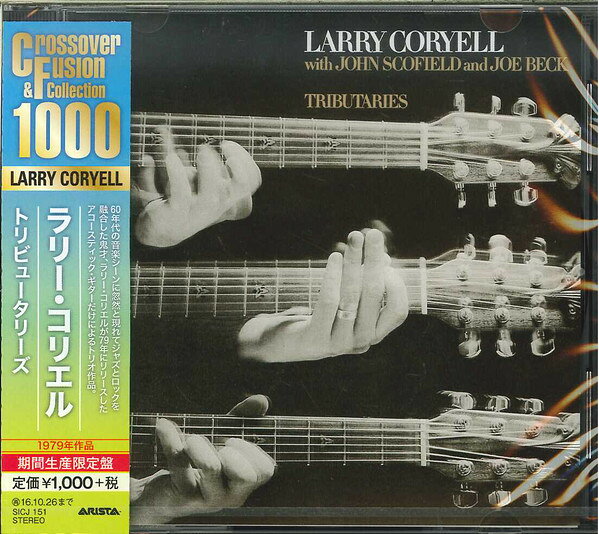【中古】CD ラリー・コリエル トリビュータリーズ(期間生産限定盤) SICJ151 ARISTA...