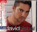 【中古】CD ダビッド・ビスバル ダビッド・ビスバル-太陽の季節(初回限定スペシャル・ UICO1128 Universal 未開封 /00110