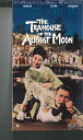 【中古】米VHS Movie Teahouse Of The August Moon M2000665 MGM/UA /00300