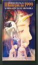 【中古】VHS 松任谷由実 Yuming Spectacle Shangrila 1999 TOVF1330 EMI /00300
