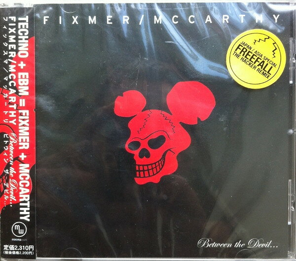 ・アーティスト Fixmer / McCarthy ・タイトル Between The Devil... ・レーベル Minimaxima, Minimaxima MM203CD ・フォーマット CD ・コンディション(盤) 非常に良い(EX) ・コンディション(ジャケット) ・コンディション(帯) オビあり ・特記事項 【レンタル落ち】 【帯付き】 【ケースにシール】【オビCDケース直貼り】 サンプル画像です。実際の商品の画像ではありません 商品写真はバーコード/カタログ番号に対応したサンプル画像ですので、お送りする商品の画像ではありません。帯やライナーなどの付属品は、特記事項に記載されている場合のみ含まれます。プロモやカラーレコードなどの仕様についても、該当する場合のみ特記事項に記載しています。 【ご購入前に必ずご確認ください】 ・本店サイト(www.recordcity.jp)とは価格、送料が違います ・本店サイト、その他支店のオーダーとは同梱発送できません ・別倉庫から発送しているため、店頭受け渡しは対応しておりません ・一部商品は他の通販サイトでも販売しているため、ご注文のタイミングによっては商品のご用意ができない場合がございます。 ・土日祝日はお休みです 金曜・祝前日9時以降のご連絡またはご入金は、返答または発送が週明け・祝日明けに順次対応となります。 ・ご購入後のキャンセル不可 ご購入後のキャンセルはいかなる理由においてもお受けできません。ご了承の上、ご購入くださいませ。 ・日本郵便(ゆうパック/ゆうメール)によるお届けになります。 ・中古品であることをご理解ください 当ストアではお客様よりお譲りいただいた中古商品を主に販売しております。中古品であることをご理解の上ご購入ください。また、一部商品はRecordCityオンラインストアで試聴可能です。 ・返品について お客様のご都合による返品は一切承っておりません。 表記の内容と実際の商品に相違がある場合、また針飛び等で返品・返金をご希望される場合は、商品の到着後1週間以内にご連絡ください。商品の返送をこちらで確認後、キャンセル・返金を行います。 コンディションVG以下の商品は返品できません。プレイに影響のない表面のこすれ傷、プレス起因のノイズ盤は返品の対象外です。 【コンディション表記】 ・ほぼ新品(M-)(Like New) 完全な新品。未使用。当店ではほぼ使用しません ・非常に良い(EX)(Excellent) 中古盤として美品な状態。わずかな経年を感じるものの傷みを感じさせない、当店基準で最高の状態 ・良い(VG+)(Very Good Plus) 丁寧に扱われた中古品で、軽い使用感がみられる。 ・可(VG)(Acceptable) 使い込まれた中古品で、「良い」よりもさらに使用感がみられる。 ・悪い(VG-)(Bad) 状態が悪いアイテム。使用の保障はなく、再生不可、針飛び、目立つノイズがあるかもしれない。状態によるクレーム不可。返品不可。 ・非常に悪い(G)(Very Bad) 「悪い」よりさらに状態が悪いアイテム。使用の保障はなく、再生不可、針飛び、目立つノイズがあるかもしれない。状態によるクレーム不可。返品不可。 ・ジャンク(Fair)(Junk/Fair) 割れている、反っている、水ダメージがある、カビ、ジャケットが分離している、ひどい書き込み、ひどい擦れなど最低の状態。使用の保障はなく、再生不可、針飛び、目立つノイズがあるかもしれない。状態によるクレーム不可。返品不可。 ・ジャンク(Poor)(Junk/Poor) 割れている、反っている、水ダメージがある、カビ、ジャケットが分離している、ひどい書き込み、ひどい擦れなど最低の状態。使用の保障はなく、再生不可、針飛び、目立つノイズがあるかもしれない。状態によるクレーム不可。返品不可。