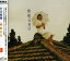 【中古】CD 小川美潮 檸檬の月 ABCS100PROMO KING プロモ 未開封 /00110 1,848円