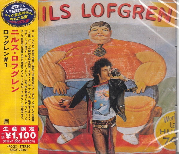 【中古】CD ニルス・ロフグレン ロフグレン #1(生産限定盤) UICY79461 A&amp;M Records /00110