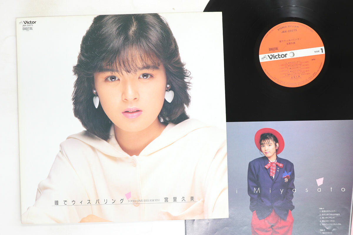 楽天市場】宮里久美（CD・DVD）の通販