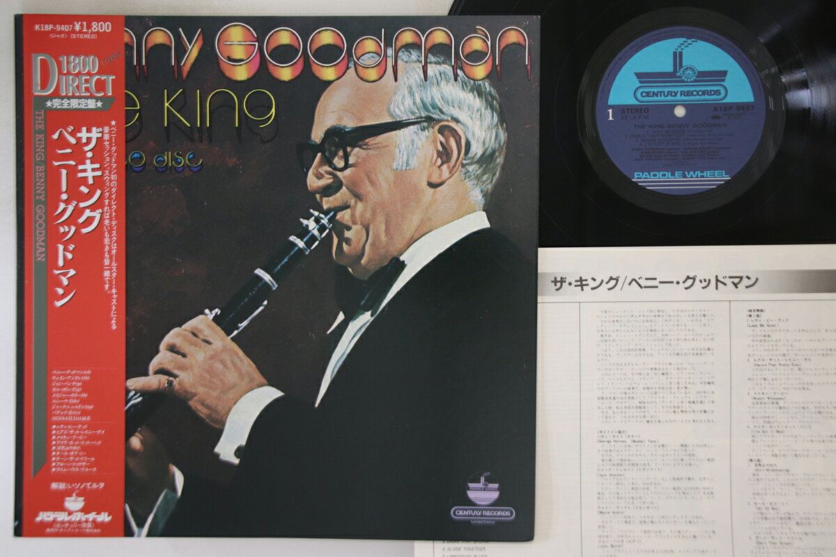 【中古】LP Benny Goodman King K18P9407 CENTURY /00260