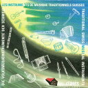 【中古】スイスCD Various Folk Music Instruments from Sw CD509621 Claves Records /00110