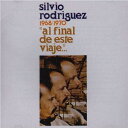 【中古】CD Silvio Rodriguez Al Final De Este Viaje CDO0002 Ojal? /00110