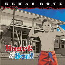 【中古】米CD Kekai Boyz HEART & SOUL FHE871 Fearless Hawaiian En /00110