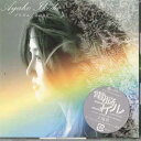 【中古】CD 池田綾子 プリズム SRCL6629 SONY /00110