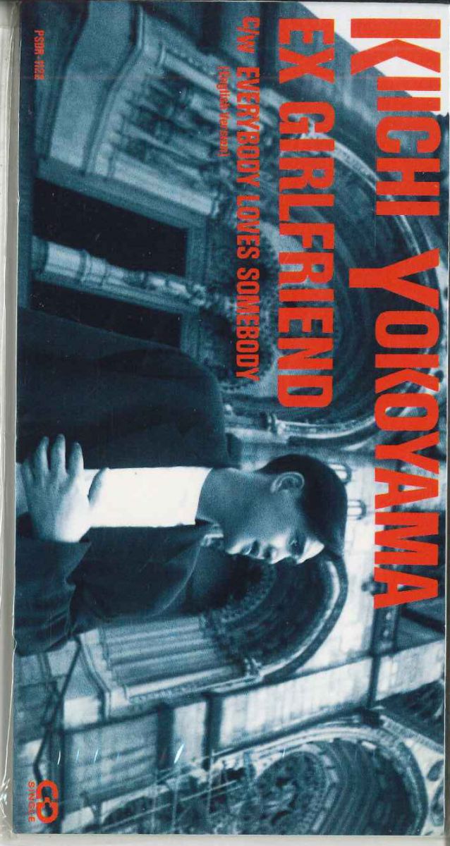 楽天市場】横山輝一(CD・DVD)の通販 楽天市場】横山輝一(CD・DVD)の通販
