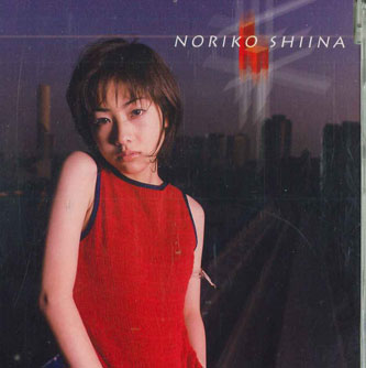 【中古】CD 椎名法子 椅子 FLCF3760 FORLIFE 未開封 /00110