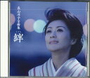 【中古】CD 長山洋子 長山洋子全曲集-絆- 12CD1002 VICTOR ENTERTAINMENT /00110