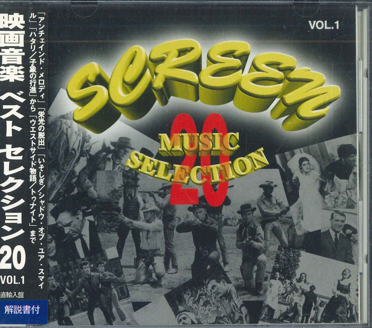・アーティスト Various ・タイトル Screen Music Selection20 Vol.1 ・レーベル SOUND PRODUCE INC MV107 ・フォーマット CD ・コンディション(盤) 非常に良い(EX) ・コンディション(ジャケット) 非常に良い(EX) ・コンディション(帯) オビなし ・特記事項 【紙ジャケット】 サンプル画像です。実際の商品の画像ではありません 商品写真はバーコード/カタログ番号に対応したサンプル画像ですので、お送りする商品の画像ではありません。帯やライナーなどの付属品は、特記事項に記載されている場合のみ含まれます。プロモやカラーレコードなどの仕様についても、該当する場合のみ特記事項に記載しています。 【ご購入前に必ずご確認ください】 ・本店サイト(www.recordcity.jp)とは価格、送料が違います ・本店サイト、その他支店のオーダーとは同梱発送できません ・別倉庫から発送しているため、店頭受け渡しは対応しておりません ・一部商品は他の通販サイトでも販売しているため、ご注文のタイミングによっては商品のご用意ができない場合がございます。 ・土日祝日はお休みです 金曜・祝前日9時以降のご連絡またはご入金は、返答または発送が週明け・祝日明けに順次対応となります。 ・ご購入後のキャンセル不可 ご購入後のキャンセルはいかなる理由においてもお受けできません。ご了承の上、ご購入くださいませ。 ・日本郵便(ゆうパック/ゆうメール)によるお届けになります。 ・中古品であることをご理解ください 当ストアではお客様よりお譲りいただいた中古商品を主に販売しております。中古品であることをご理解の上ご購入ください。また、一部商品はRecordCityオンラインストアで試聴可能です。 ・返品について お客様のご都合による返品は一切承っておりません。 表記の内容と実際の商品に相違がある場合、また針飛び等で返品・返金をご希望される場合は、商品の到着後1週間以内にご連絡ください。商品の返送をこちらで確認後、キャンセル・返金を行います。 コンディションVG以下の商品は返品できません。プレイに影響のない表面のこすれ傷、プレス起因のノイズ盤は返品の対象外です。 【コンディション表記】 ・ほぼ新品(M-)(Like New) 完全な新品。未使用。当店ではほぼ使用しません ・非常に良い(EX)(Excellent) 中古盤として美品な状態。わずかな経年を感じるものの傷みを感じさせない、当店基準で最高の状態 ・良い(VG+)(Very Good Plus) 丁寧に扱われた中古品で、軽い使用感がみられる。 ・可(VG)(Acceptable) 使い込まれた中古品で、「良い」よりもさらに使用感がみられる。 ・悪い(VG-)(Bad) 状態が悪いアイテム。使用の保障はなく、再生不可、針飛び、目立つノイズがあるかもしれない。状態によるクレーム不可。返品不可。 ・非常に悪い(G)(Very Bad) 「悪い」よりさらに状態が悪いアイテム。使用の保障はなく、再生不可、針飛び、目立つノイズがあるかもしれない。状態によるクレーム不可。返品不可。 ・ジャンク(Fair)(Junk/Fair) 割れている、反っている、水ダメージがある、カビ、ジャケットが分離している、ひどい書き込み、ひどい擦れなど最低の状態。使用の保障はなく、再生不可、針飛び、目立つノイズがあるかもしれない。状態によるクレーム不可。返品不可。 ・ジャンク(Poor)(Junk/Poor) 割れている、反っている、水ダメージがある、カビ、ジャケットが分離している、ひどい書き込み、ひどい擦れなど最低の状態。使用の保障はなく、再生不可、針飛び、目立つノイズがあるかもしれない。状態によるクレーム不可。返品不可。
