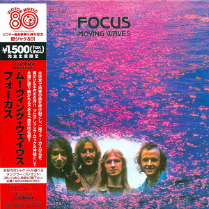 【中古】CD フォーカス ムーヴィング・ウェイヴス(K2HD/紙ジャケット仕様) VICP64244 Victor 紙ジャケ /00110