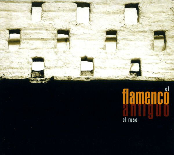 西CD Manuel Rodriguez Garciolo El Flamenco Antiguo BB443CD Big Bang 未開封 /00110