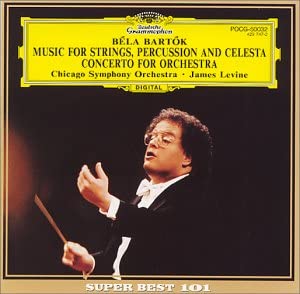・アーティスト シカゴ交響楽団, バルトーク; レヴァイン(ジェームス) ・タイトル バルトーク : 弦楽器、打楽器とチェレスタの音楽、管弦楽のための協奏曲 ・レーベル・型番 ・フォーマット CD ・コンディション(盤) 良い (VG+) ・コンディション(ジャケット) ・コンディション(帯) オビなし ・特記事項 サンプル画像です。実際の商品の画像ではありません 商品写真はバーコード/カタログ番号に対応したサンプル画像ですので、お送りする商品の画像ではありません。帯やライナーなどの付属品は、特記事項に記載されている場合のみ含まれます。プロモやカラーレコードなどの仕様についても、該当する場合のみ特記事項に記載しています。 【ご購入前に必ずご確認ください】 ・本店サイト(www.recordcity.jp)とは価格、送料が違います ・本店サイト、その他支店のオーダーとは同梱発送できません ・注文確定後に別の注文を頂いた場合、注文同士の同梱は致しかねます。 ・別倉庫から発送しているため、店頭受け渡しは対応しておりません ・一部商品は他の通販サイトでも販売しているため、ご注文のタイミングによっては商品のご用意ができない場合がございます。 ・土日祝日はお休みです 金曜・祝前日9時以降のご連絡またはご入金は、返答または発送が週明け・祝日明けに順次対応となります。 ・ご購入後のキャンセル不可 ご購入後のキャンセルはいかなる理由においてもお受けできません。ご了承の上、ご購入くださいませ。 ・日本郵便(ゆうパック/ゆうメール)によるお届けになります。 ・中古品であることをご理解ください 当ストアでは中古商品を主に販売しております。中古品であることをご理解の上ご購入ください。また、一部商品はRecordCityオンラインストアで試聴可能です。 ・返品について お客様のご都合による返品は一切承っておりません。 表記の内容と実際の商品に相違がある場合、また針飛び等で返品・返金をご希望される場合は、商品の到着後1週間以内にご連絡ください。商品の返送をこちらで確認後、キャンセル・返金を行います。 コンディションVG以下の商品は返品できません。プレイに影響のない表面のこすれ傷、プレス起因のノイズ盤は返品の対象外です。 【コンディション表記】 ・ほぼ新品(M-)(Like New) 完全な新品。未使用。当店ではほぼ使用しません ・非常に良い(EX)(Excellent) 中古盤として美品な状態。わずかな経年を感じるものの傷みを感じさせない、当店基準で最高の状態 ・良い(VG+)(Very Good Plus) 丁寧に扱われた中古品で、軽い使用感がみられる。 ・可(VG)(Acceptable) 使い込まれた中古品で、「良い」よりもさらに使用感がみられる。 ・悪い(VG-)(Bad) 状態が悪いアイテム。使用の保障はなく、再生不可、針飛び、目立つノイズがあるかもしれない。状態によるクレーム不可。返品不可。 ・非常に悪い(G)(Very Bad) 「悪い」よりさらに状態が悪いアイテム。使用の保障はなく、再生不可、針飛び、目立つノイズがあるかもしれない。状態によるクレーム不可。返品不可。 ・ジャンク(Fair)(Junk/Fair) 割れている、反っている、水ダメージがある、カビ、ジャケットが分離している、ひどい書き込み、ひどい擦れなど最低の状態。使用の保障はなく、再生不可、針飛び、目立つノイズがあるかもしれない。状態によるクレーム不可。返品不可。 ・ジャンク(Poor)(Junk/Poor) 割れている、反っている、水ダメージがある、カビ、ジャケットが分離している、ひどい書き込み、ひどい擦れなど最低の状態。使用の保障はなく、再生不可、針飛び、目立つノイズがあるかもしれない。状態によるクレーム不可。返品不可。