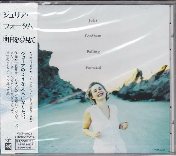 Artist Name: J - 【中古】CD ジュリア・フォーダム 明日を夢見て VJCP23103 /00110