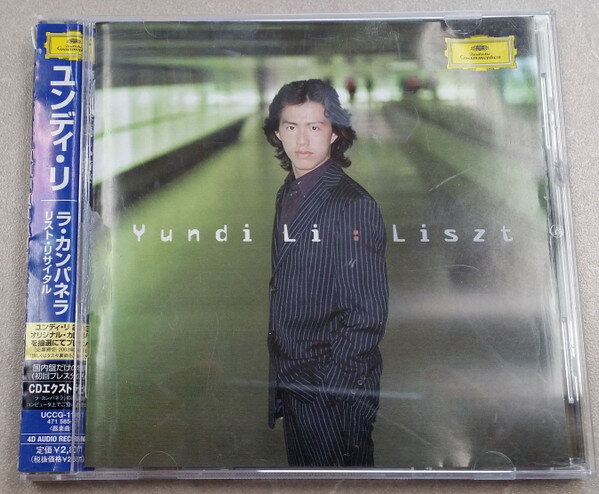 【中古】CD Liszt, Yundi Li Yundi Li : Liszt UCCG1140 ユニバーサルミュージ /00110
