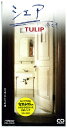 【中古】CD チューリップ シェア VIDL30040 VICTOR /00110