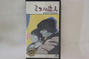 【中古】VHS Movie ミラノの恋人 NSKV1178 NHK VOOK /00300