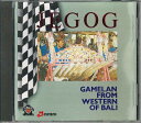 【中古】輸入CD Suar Agung Jegog Gamelan From Western Of Bali NONE RICKS /00110