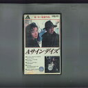 【中古】VHS Movie Aサインデイズ MFH1349 DAIEI /00300