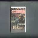 【中古】VHS Movie ラテンアメリカ 光と影の詩 G8 NIKKATSU レンタル落ち /00300