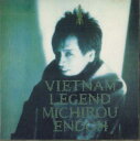 【中古】CD 遠藤ミチロウ Vietnam Legend CAP1018CD CAPTAIN /00110