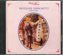 【中古】CD マレイ・ペライア ピアノ名曲120選 幻想即興曲 FDCA424 CBS /00110