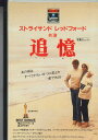 【中古】VHS Movie Way We Were CVS10152 RCA/COLUMBIA /00300