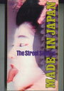 【中古】VHS ストリート・スライダーズ Made In Japan 382H156 EPIC/SONY /00300