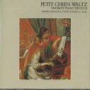 【中古】CD 中村紘子 Great Collection Of Classical Music FDCA311 CBS SONY /00110