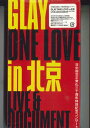 【中古】VHS Glay One Love In 北京 Live & Document PCVE51889 MUSTARD /00300