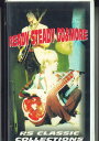 【中古】VHS Rolling Stones Redy Steady Go &more 05034260 RS CLASSIC /00300