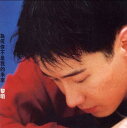 【中古】香CD Leon Lai 為何?不是我的未來 5324892 Philips /00110