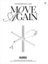 【中古】韓国CD KARA KARA 15th Anniversary Special Album ”MOVE AGAIN”(韓 DUK1527 RBW /00...