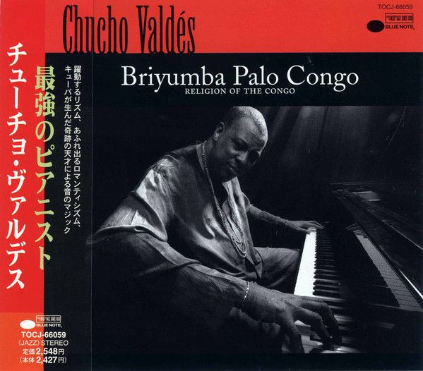 【中古】CD Chucho Valdes Briyumba Palo Congo - Religion Of The Congo TOCJ66059 Blue Note