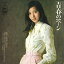 【中古】7” 高沢順子 青春の一ページ/ひとりぼっちの幸せ SOLB69 CBS SONY /00080 1,518円