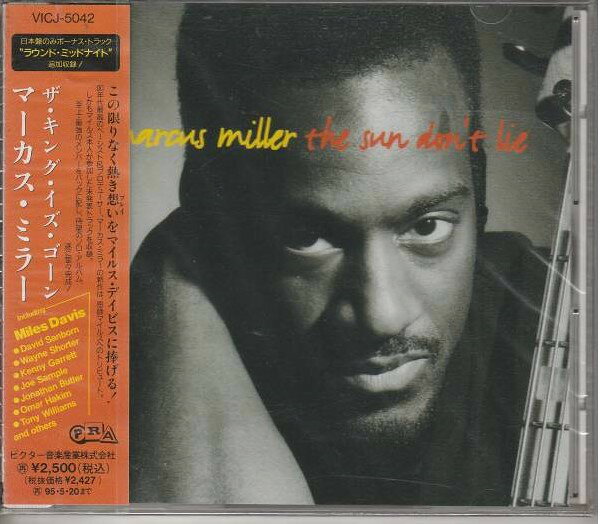 【中古】CD Marcus Miller Sun Dont Lie VICJ5042 PRA /00110