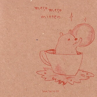 【中古】CD Meso Meso Mitten LOVELACIE01 Lacies Records /00110