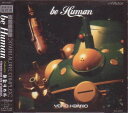 【中古】CD Yoko Kanno Be Human VICL61217 Victor /00110