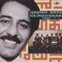 【新品】英CD Abdel Aziz El Mubarak Abdel Aziz El Mubarak CDORB023 Globe Style /00108