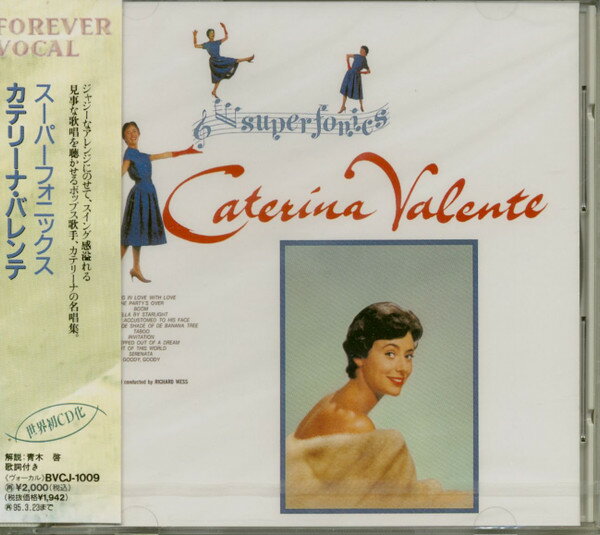 【中古】CD カテリーナ・バレンテ スーパー・フォニックス BVCJ1009 RCA /00110