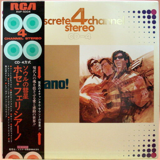 【中古】LP Jose Feliciano Feliciano! (- 4CH Quadraphonic) R4P5004 RCA /00400 【中古】LP Jose Feliciano Feliciano! (- 4CH Quadraphonic) R4P5004 RCA /00400