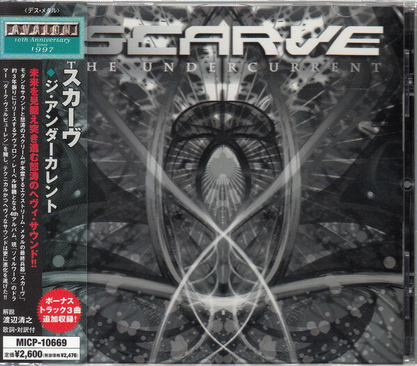 CD スカーヴ ジ・アンダーカレント MICP10669 Avalon /00110